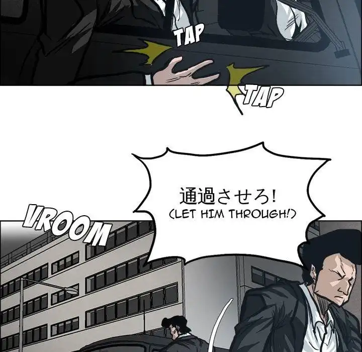 Boss in School Chapter 94 96